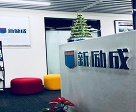 机构偏厅
