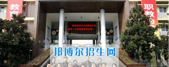 重庆市立信职业教育中心