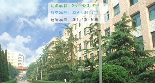 资阳师范学校网站