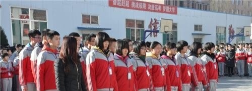 忻州创奇学校2019年报名条件、招生对象