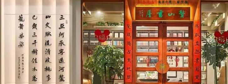 海南中学三亚学校2023年招生代码 