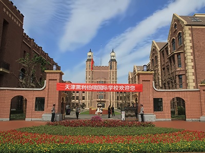 黑利伯瑞国际学校高中VCE课程