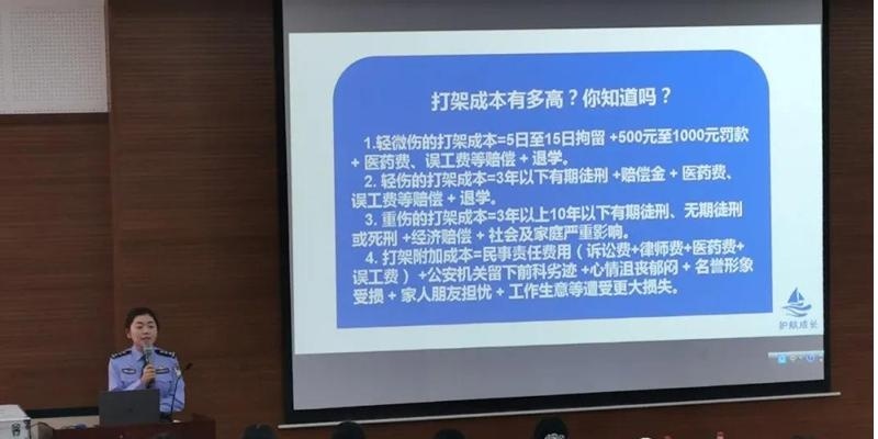 大连枫叶国际学校