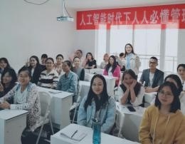 学员合照