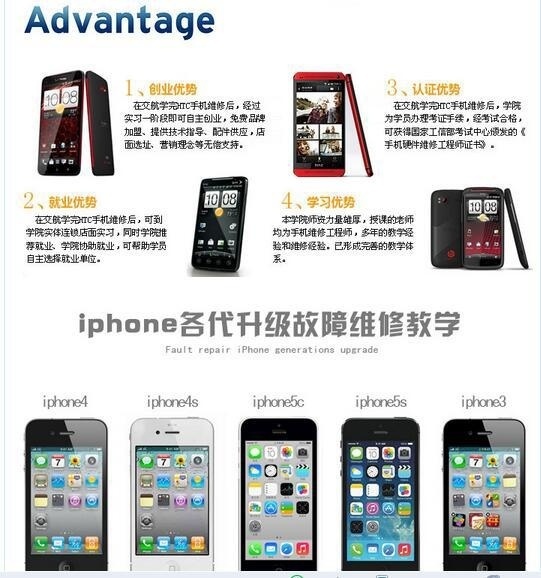 截图20170215155641