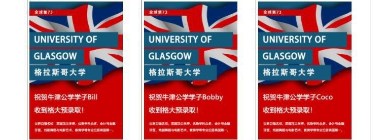 牛津国际公学
