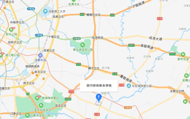 四川财经职业学院地址在哪里