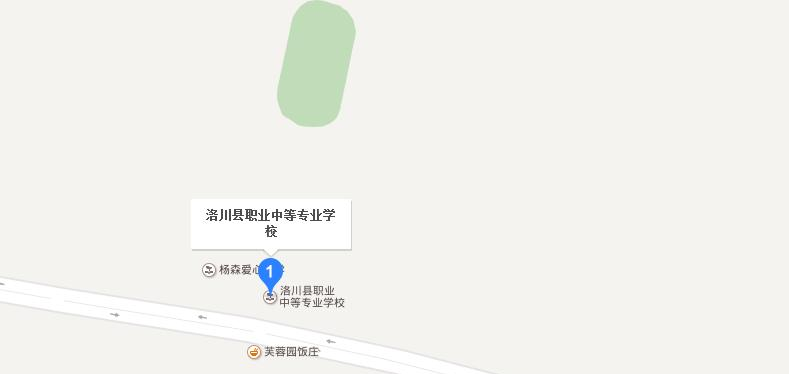 洛川职业中等专业学校