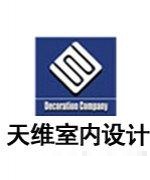 刘大伟