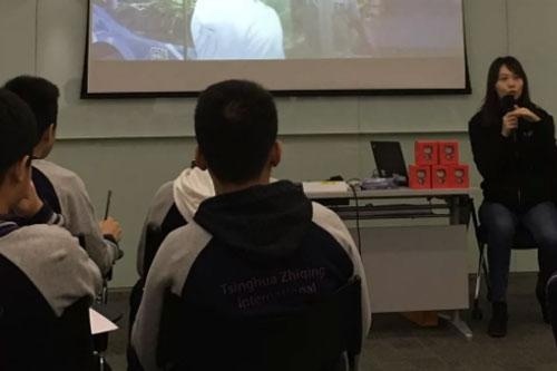 清华志清国际部