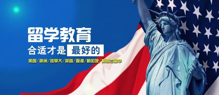 珠海香港留学培训学校