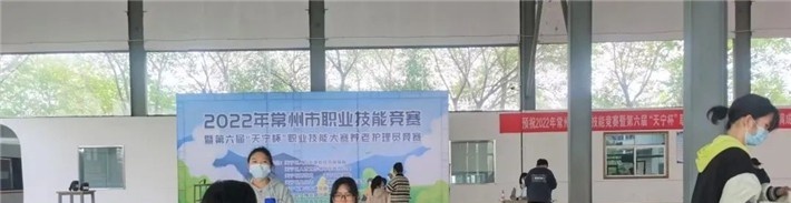 常州市工贸高级技工学校
