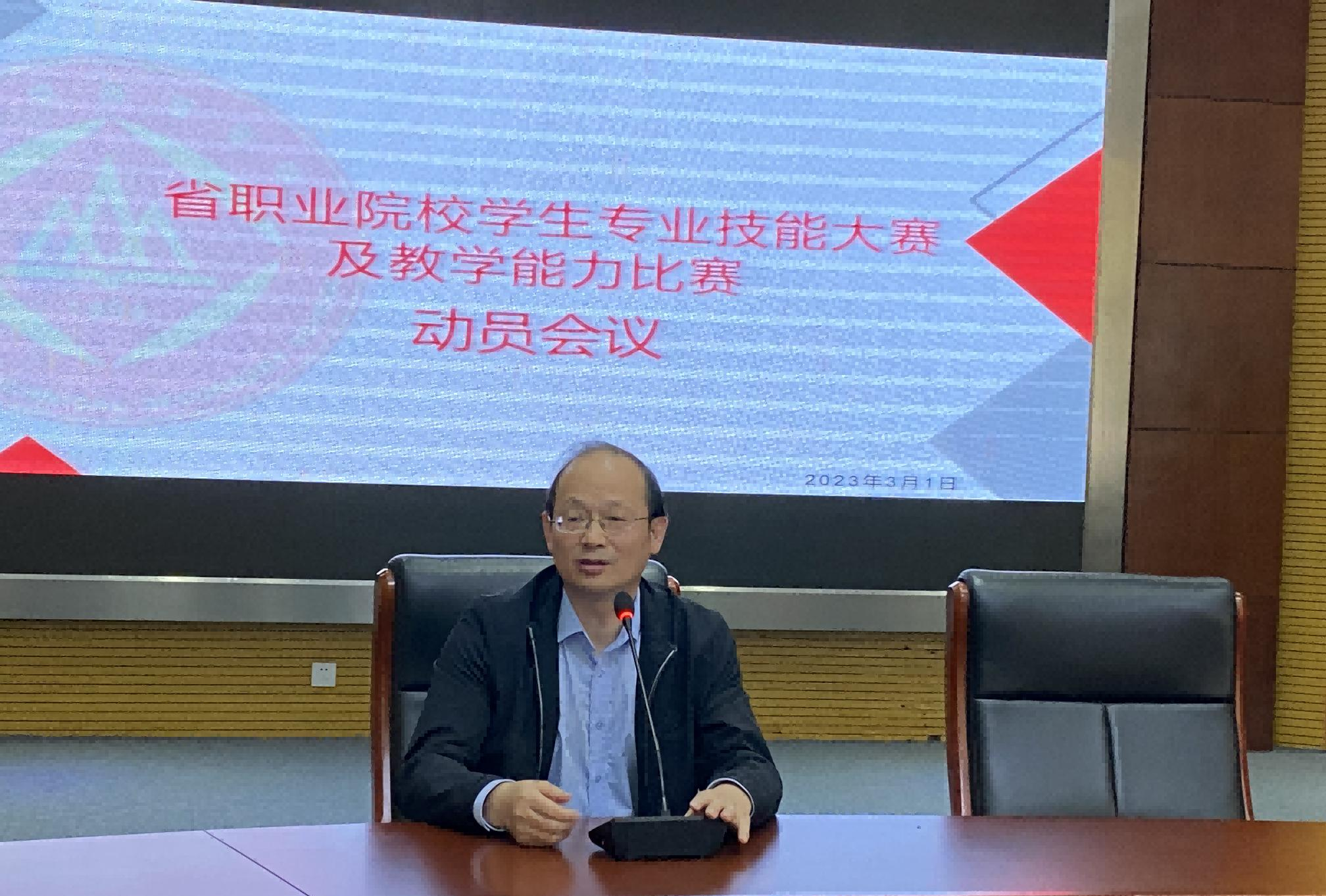 中山中等专业学校