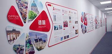 校区走廊