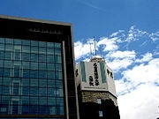 名古屋经济大学