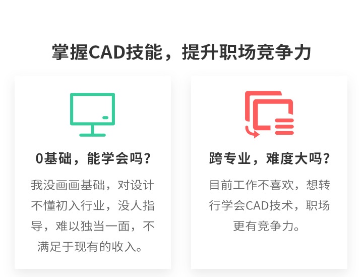 CAD