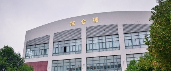 安徽汽车职业技术学院单招简章