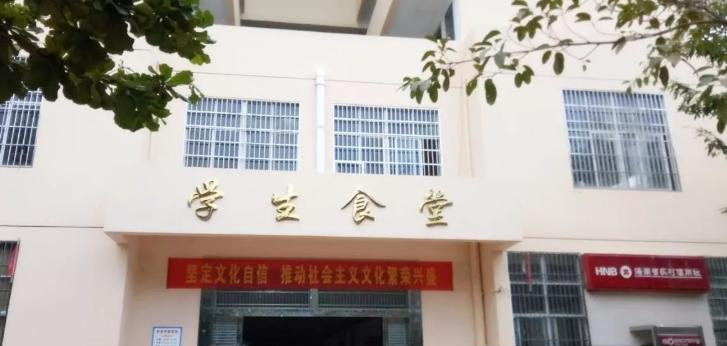 昌江中学