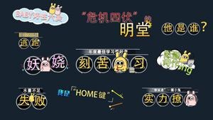 字幕基础操作