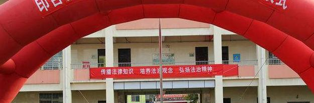 铜川印台区高楼河中学