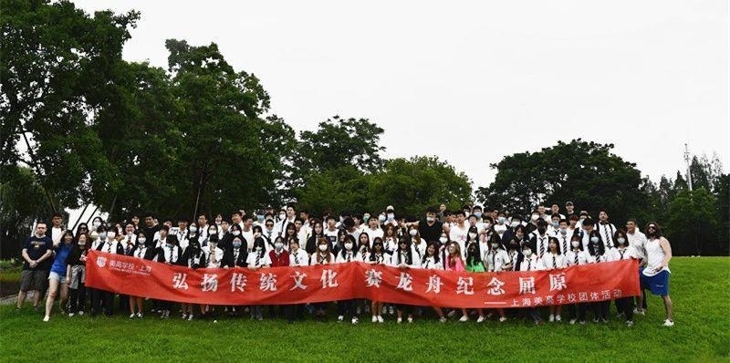 上海美高学校团体活动.jpg