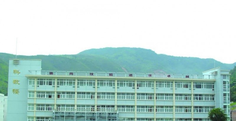 玉环中等职业技术学校