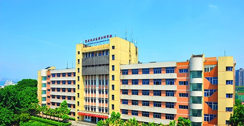 重庆电力高等专科学校