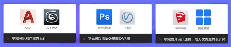 武汉网页设计培训