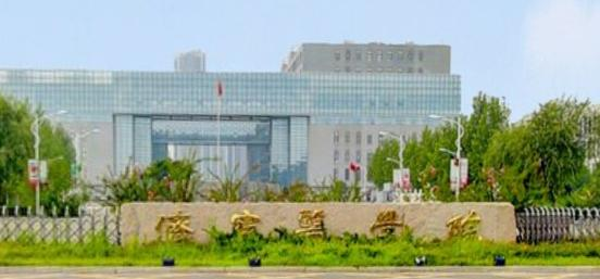 (2022-2016)济宁医学院全国排名新版-2023参考