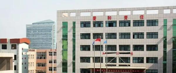 日照市科技中等专业学校