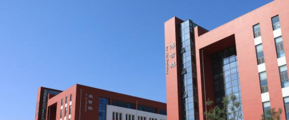 济南市技师学院