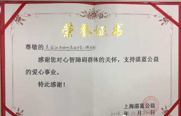 荣誉证书.jpg