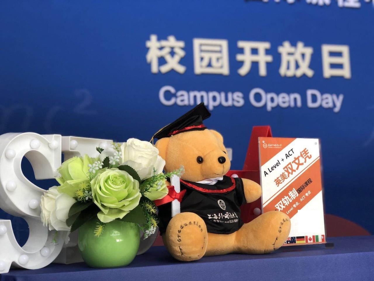 上外立泰A Level中心开放日.jpg