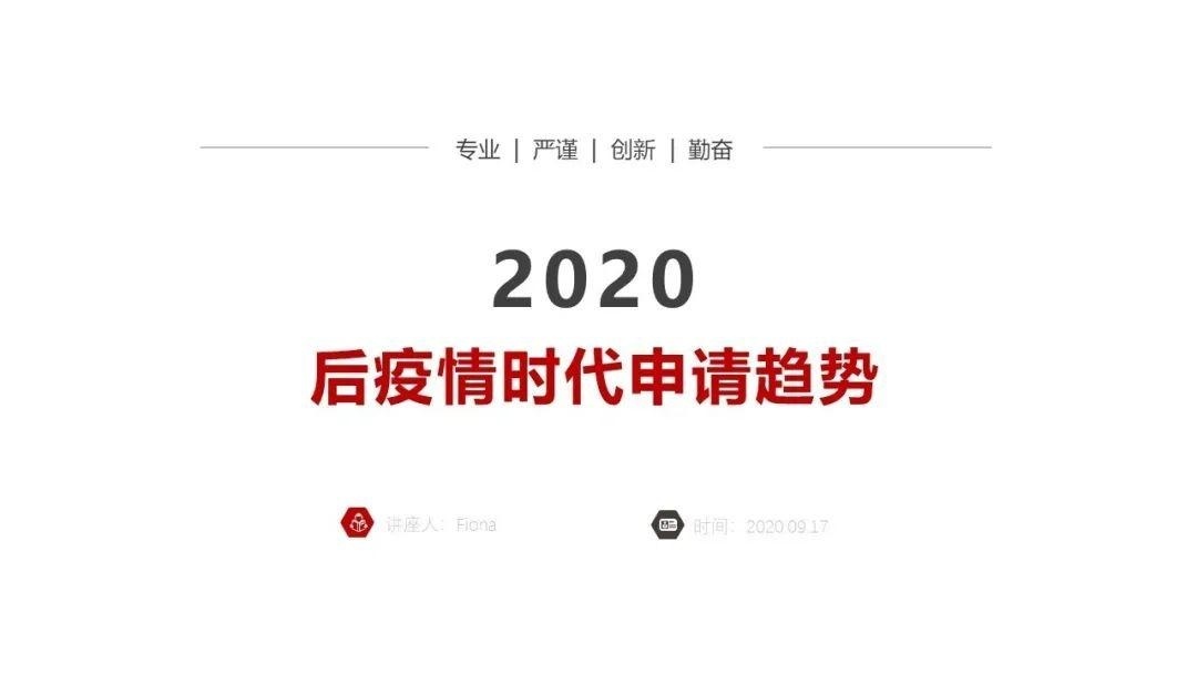 上海阿德科特学校家长会.jpg