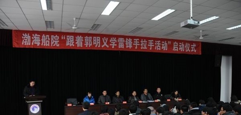 渤海船舶职业学院五年制大专