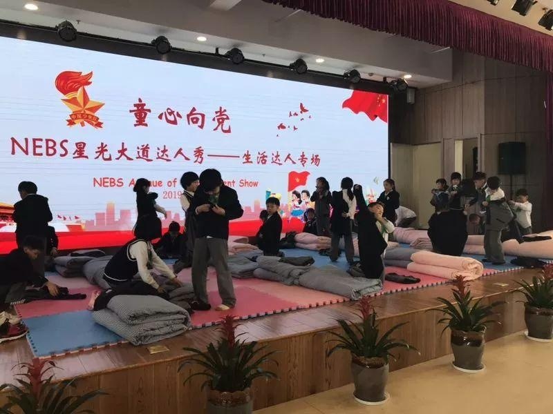 上海新纪元双语学校小学部生活达人秀.jpg