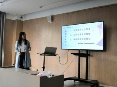 湖州帕丁顿“用心做教育，让德育成为助力学生自我成长的翅膀”的主题沙龙活动4.jpg