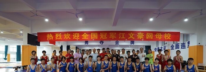 长沙贺龙体育运动学校