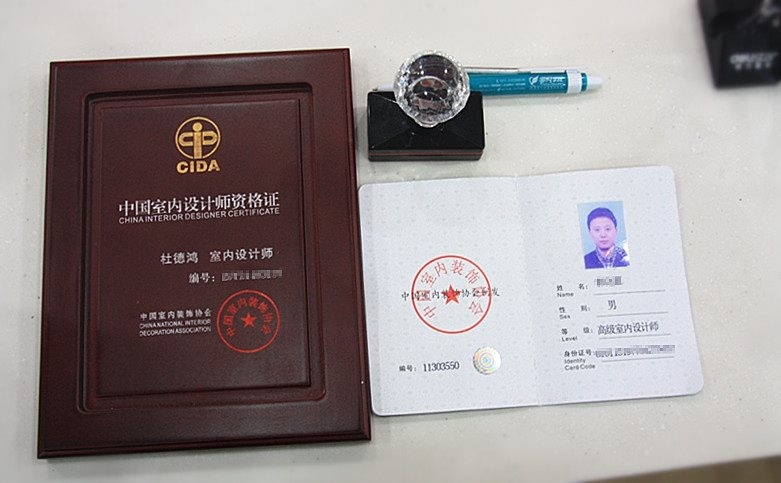 室内设计师培训