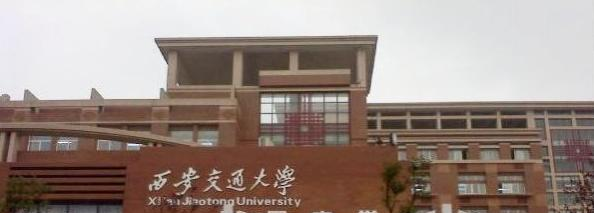 付12