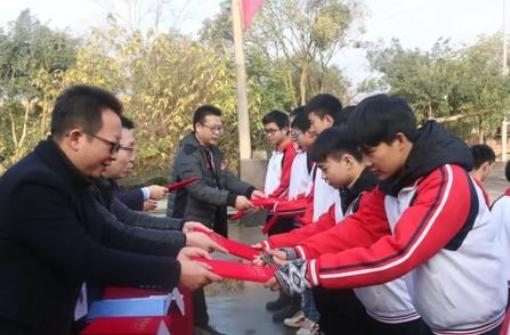 四川省高县职业技术学校