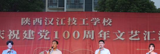 2023陕西汉江技工学校多少钱(学费明细)