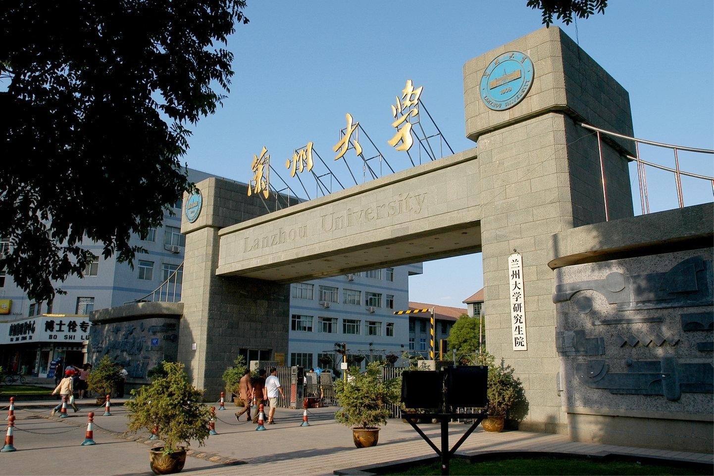 校园图片1
