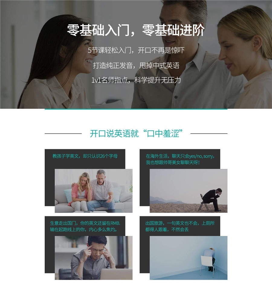 零基础入门，零基础进阶