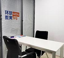 教室
