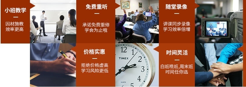 上海室内设计电脑培训
