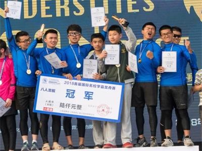 北京外国语大学附属杭州橄榄树学校