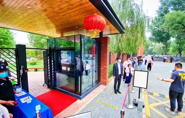 北京新府学外国语学校