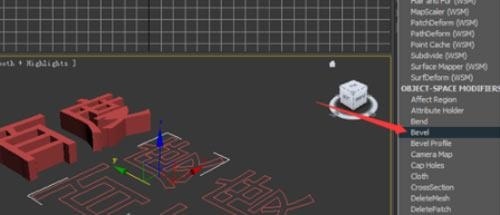 3dmax怎么做字_3dmax字体挤出
