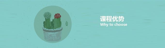 深圳考研英语强化班